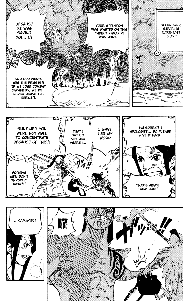 One Piece, Chapter 253 image 17